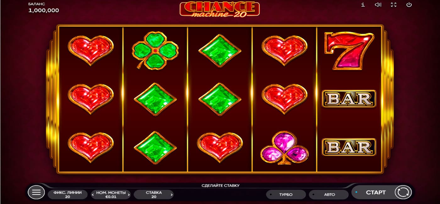 Chance Machine 20