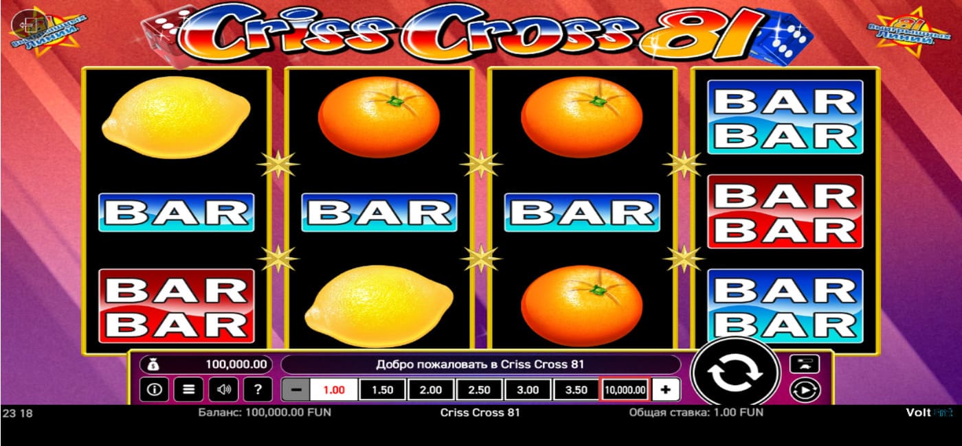 Criss Cross 81